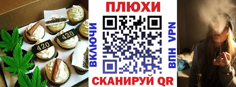 где купить наркотик  Ишим  Еда ТГК марихуана 