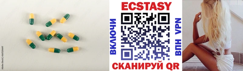 Ecstasy XTC  kraken ССЫЛКА  Ишим  продажа наркотиков 
