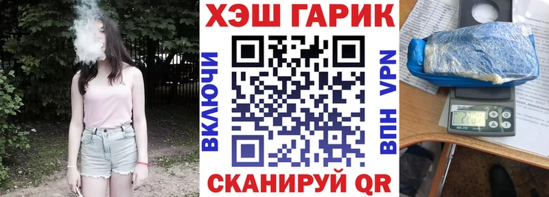 цены наркотик  Ишим  даркнет формула  ГАШИШ убойный 