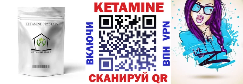 ссылка на мегу ССЫЛКА  Ишим  КЕТАМИН ketamine 