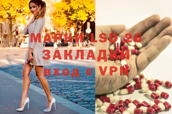мефедрон VHQ Вязники