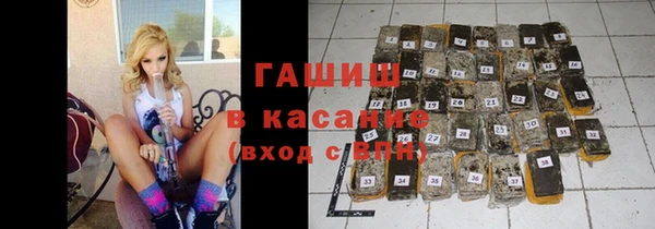 первитин Вязьма