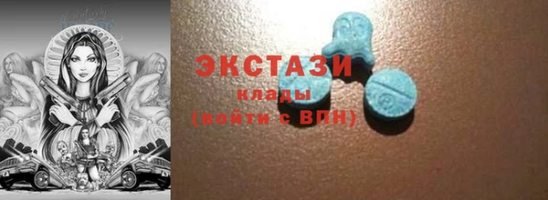 мет Володарск
