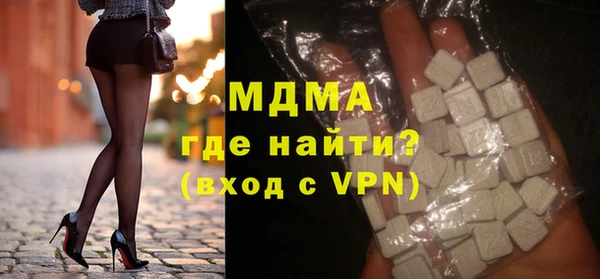 гашик Волоколамск