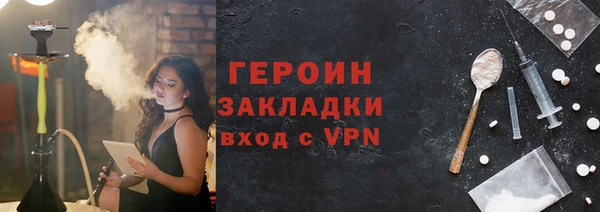 мефедрон VHQ Вязники