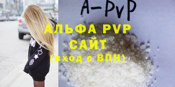 мет Володарск