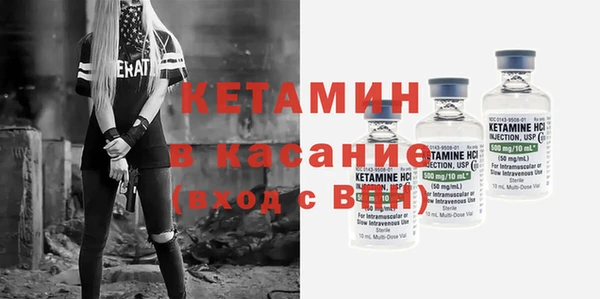 первитин Вязьма