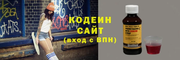 мефедрон VHQ Вязники