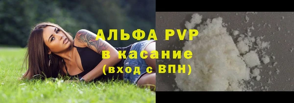 круглые Волосово