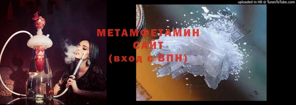 мет Володарск