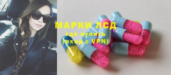 спайс Верхнеуральск