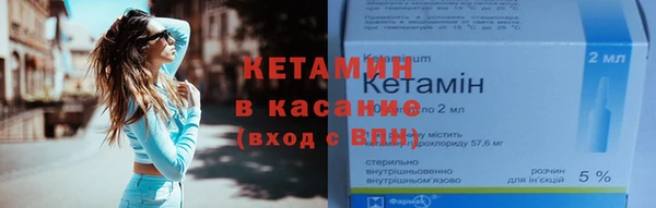 гашик Волоколамск