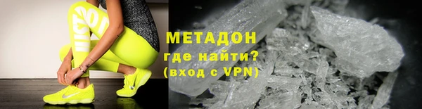 круглые Волосово