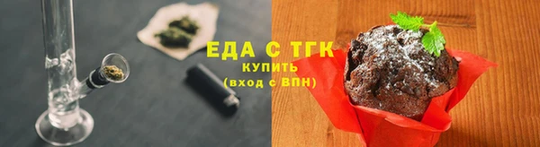 круглые Волосово