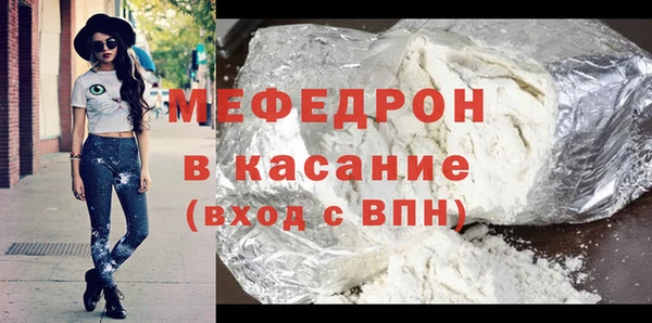 мет Володарск