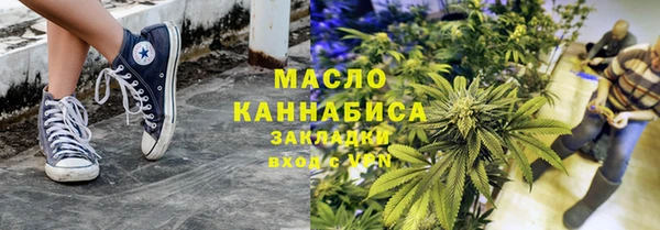 мефедрон VHQ Вязники