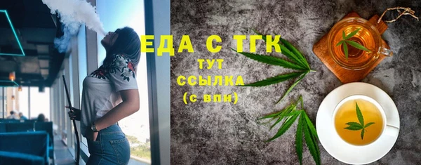 гашик Волоколамск