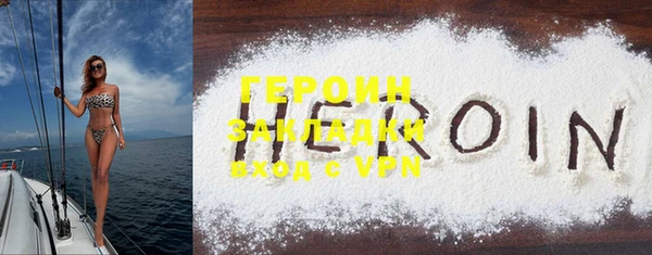 мефедрон VHQ Вязники
