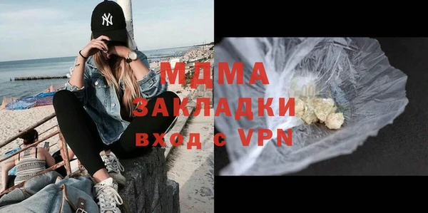 мет Володарск