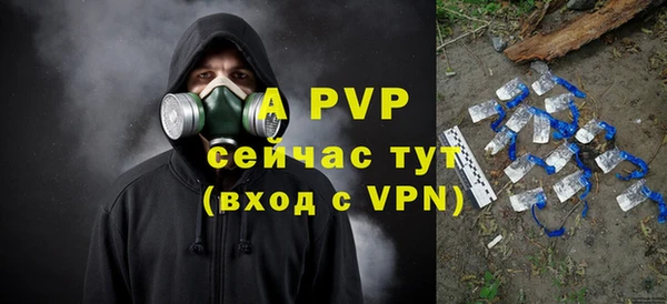 первитин Вязьма