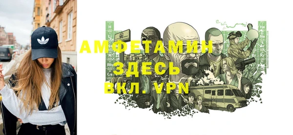 первитин Вязьма