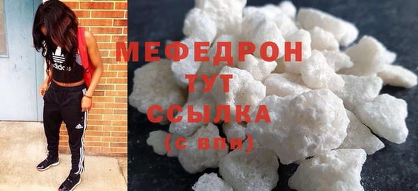 круглые Волосово