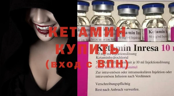 первитин Вязьма