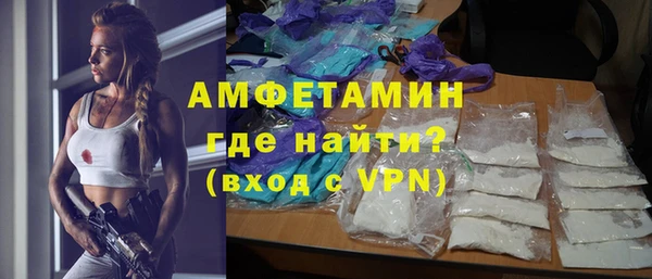 гашик Волоколамск
