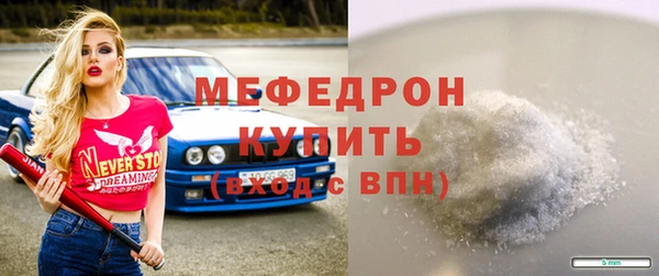 мет Володарск