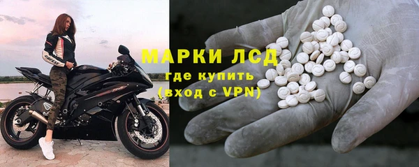 первитин Вязьма