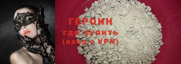 гашик Волоколамск
