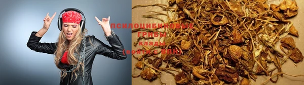 круглые Волосово