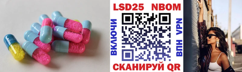 LSD-25 экстази кислота  blacksprut рабочий сайт  Ишим 