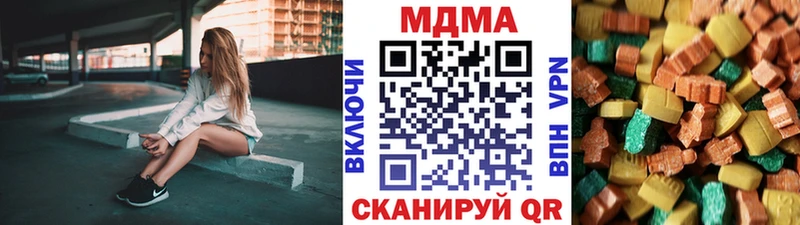 MDMA молли  Ишим 