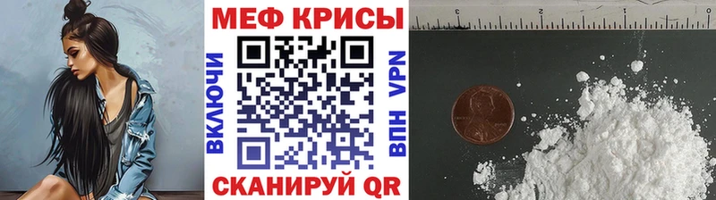 где можно купить наркотик  Ишим  Мефедрон мука 