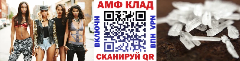МЕТАМФЕТАМИН витя  hydra ССЫЛКА  Ишим 