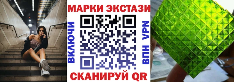 гидра ссылка  продажа наркотиков  Ишим  Марки NBOMe 1,8мг 