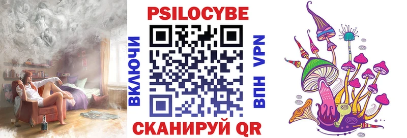 ссылка на мегу сайт  Ишим  Псилоцибиновые грибы прущие грибы 