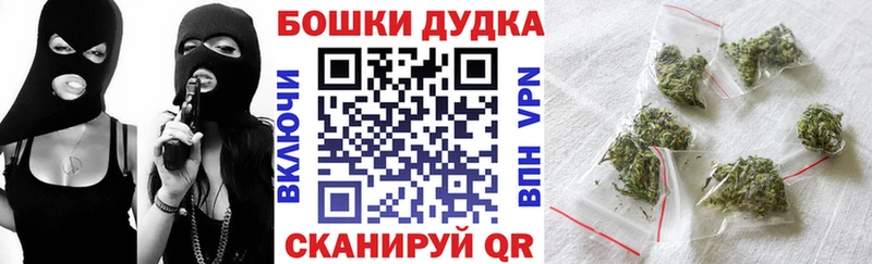 дарнет шоп  Ишим  МАРИХУАНА Ganja 